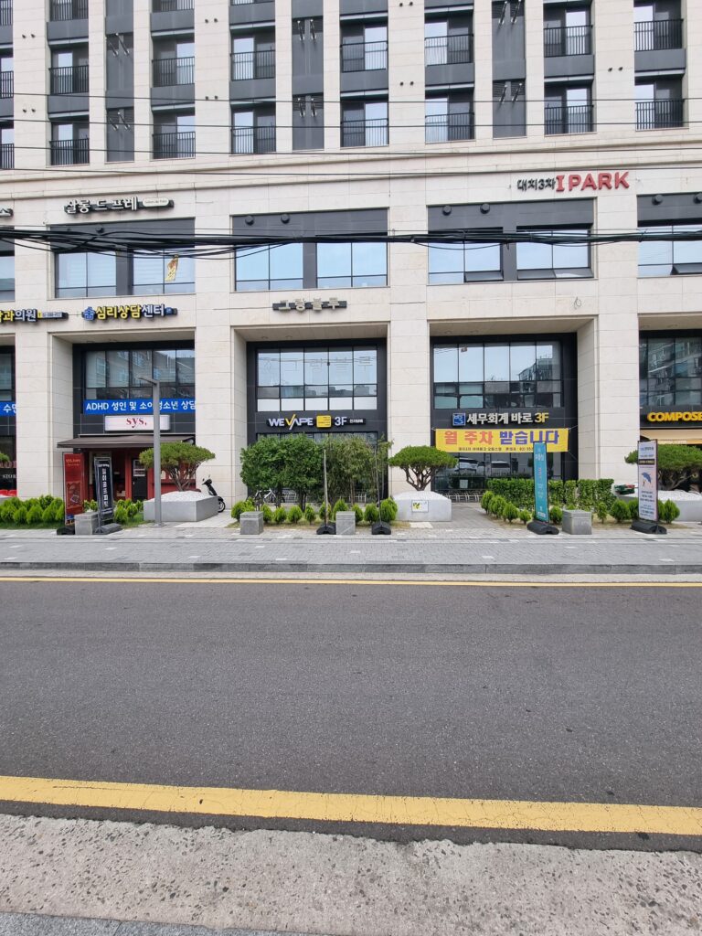 위베이프 도심 네트워크